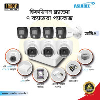 Hikvision 7 Pcs 2MP Full-Color Audio CCTV Camera Package